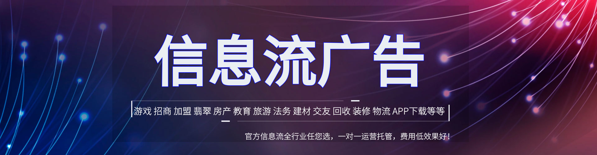 新昌微信信息流