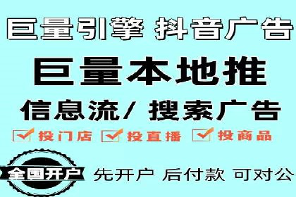 SEM托管服务，实战案例展示营销效果